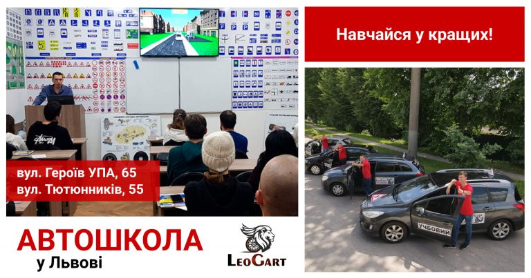 Лекція з надання першої домедичної допомоги