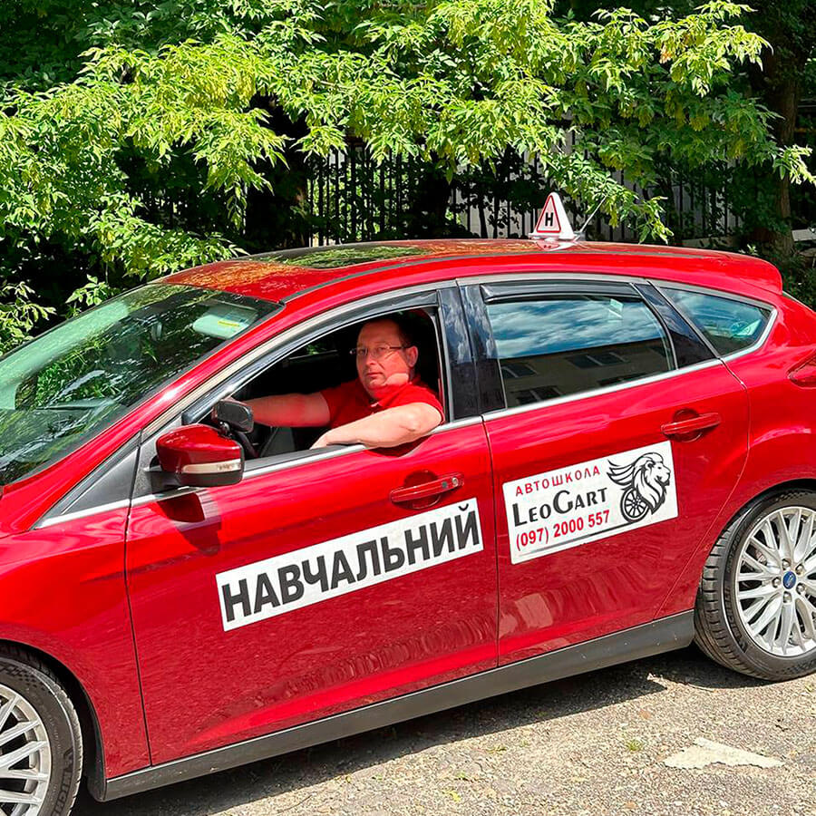 Інструктор водій автошколи