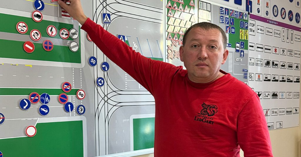 теоретичний курс водія